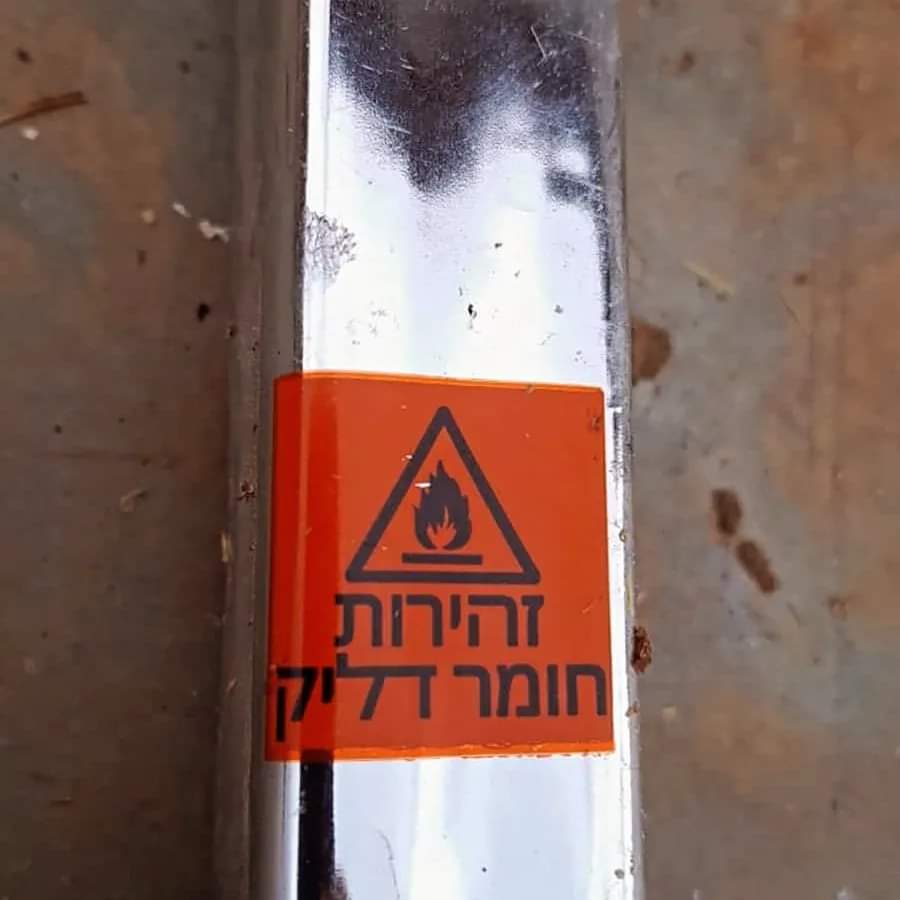 نداء عاجل من الجيش اللبناني: التحذير من بالونات حرارية إسرائيلية.