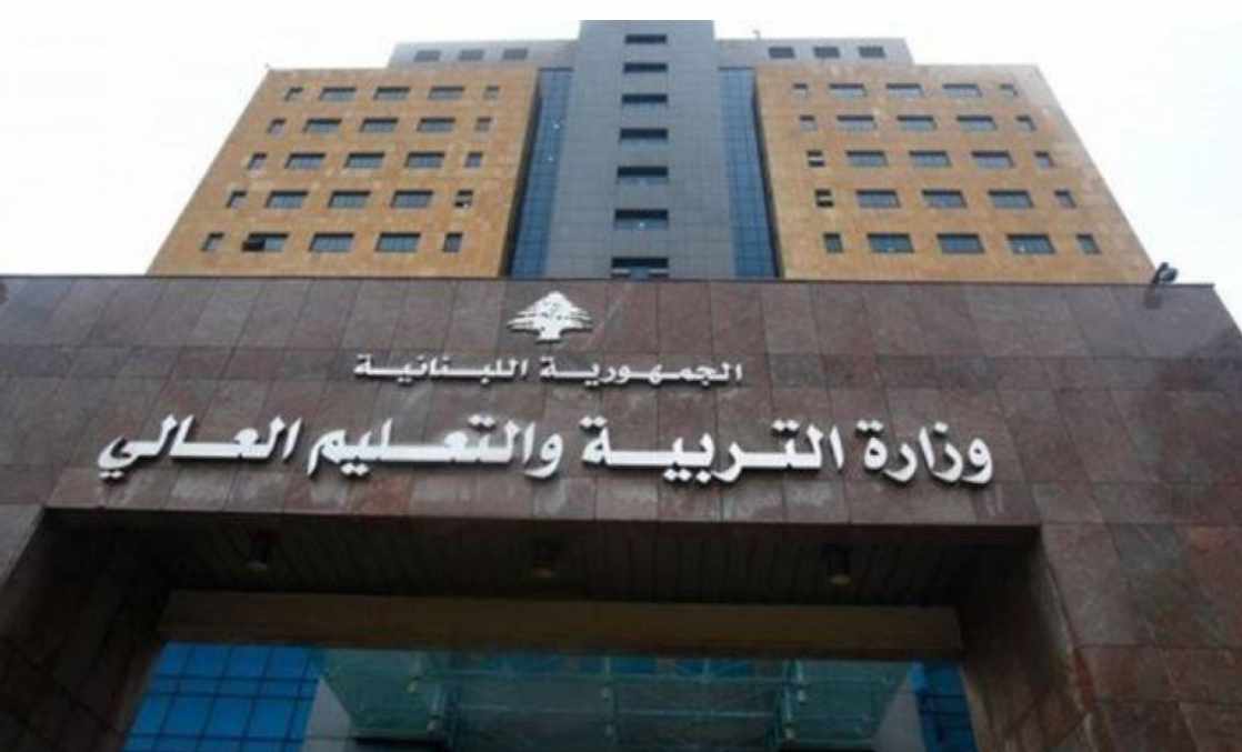 ملف المدارس الكاثوليكية على طاولة “التربية” الثلاثاء