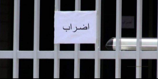 المدارس الخاصة تعلن الإضراب