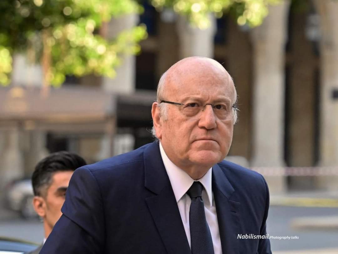 شكوى ضد ميقاتي