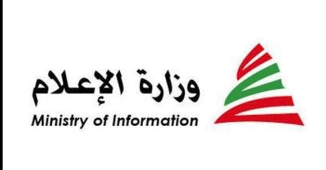 متقاعدو وزارة الإعلام طالبوا بحقوق نهاية الخدمة والمعاش التقاعدي