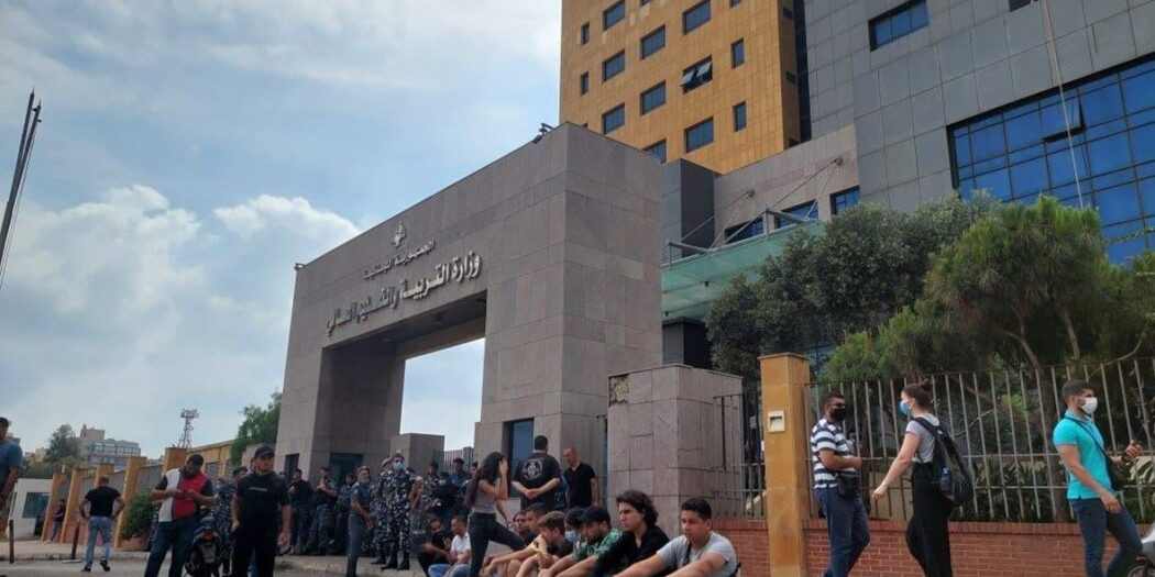 شهادة مزوّرة في وزارة التربية