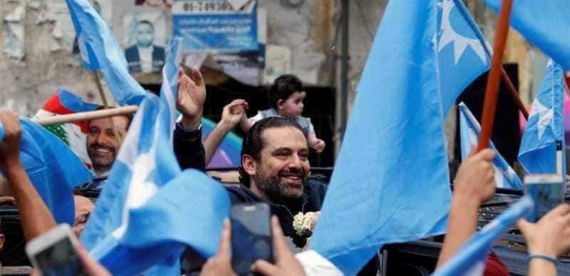 سعد الحريري عائد إلى جمهوره مؤقتا واشارة روسية لافتة