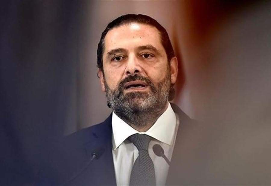 مرجع سياسي يحدد شرطين لعودة الحريري