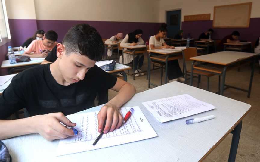 ندوة الكترونية حول “أي اختصاص أختار