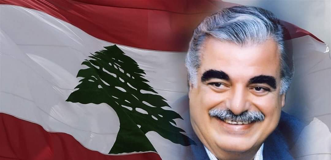 الحريري : "اليوم شعرت وكأنني في الـ٢٠٠٥"