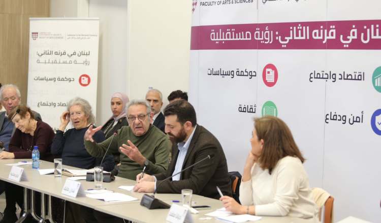 ندوة في الجامعة الأميركية بعنوان “أي تاريخ وهويات لمئوية لبنان الثانية