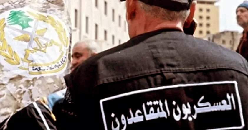 بيان تصعيدي من “العسكريين المتقاعدين