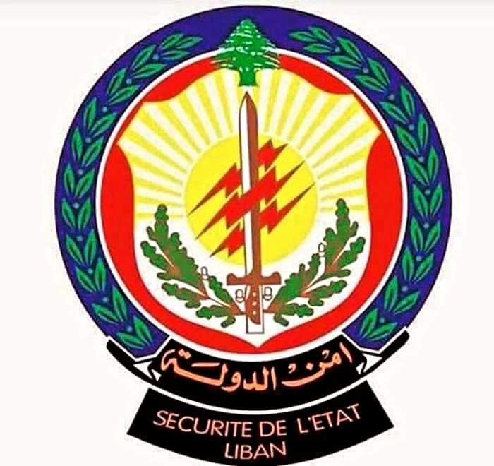 أمن الدّولة في البترون تضبط 11 ألف حبّة كبتاغون