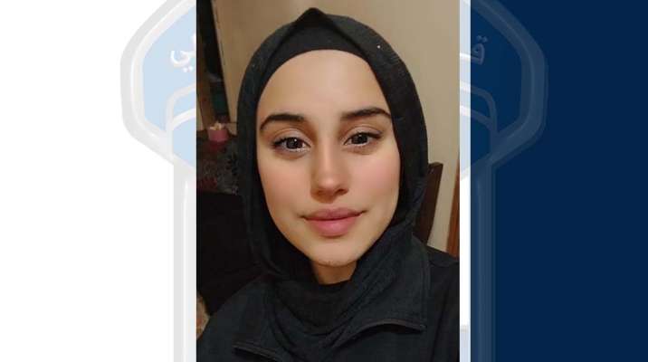 قوى الأمن عممت صورة قاصر مفقودة غادرت منزل ذويها في ضهور المنية ولم تَعُد