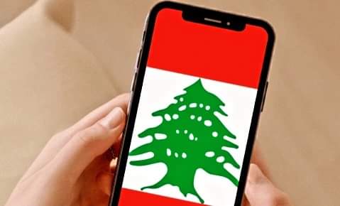 رسالة إلى اللبنانيين:  “خبيثة” على هواتفكم