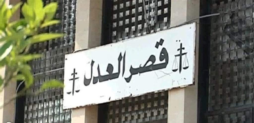 فضيحة من العيار الثقيل تطال عدلية الجديدة