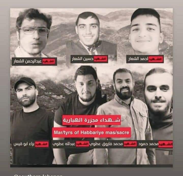 إرتقاء ٧ شهداء من المسعفين بعدما إستهدف الطيران الحربي المعادي مركز جهاز الطوارئ والإغاثة الاسلامية في بلدة الهبارية بالقطاع الشرقي من الجنوب بغارة بعدد من الصواريخ..