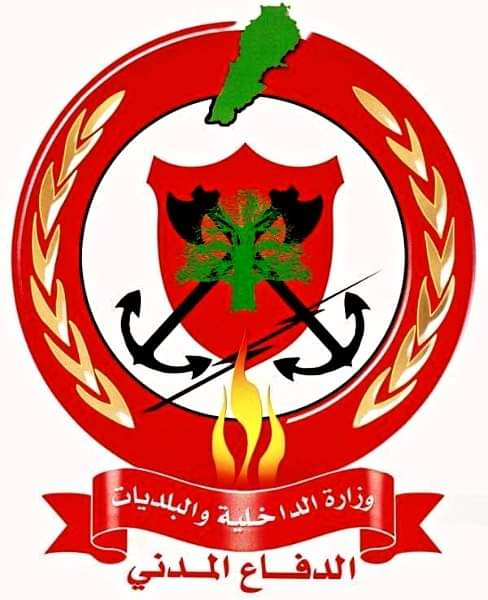 بيان عاجل من الدفاع المدنيّ: هذا ما أعلنه للمواطنين