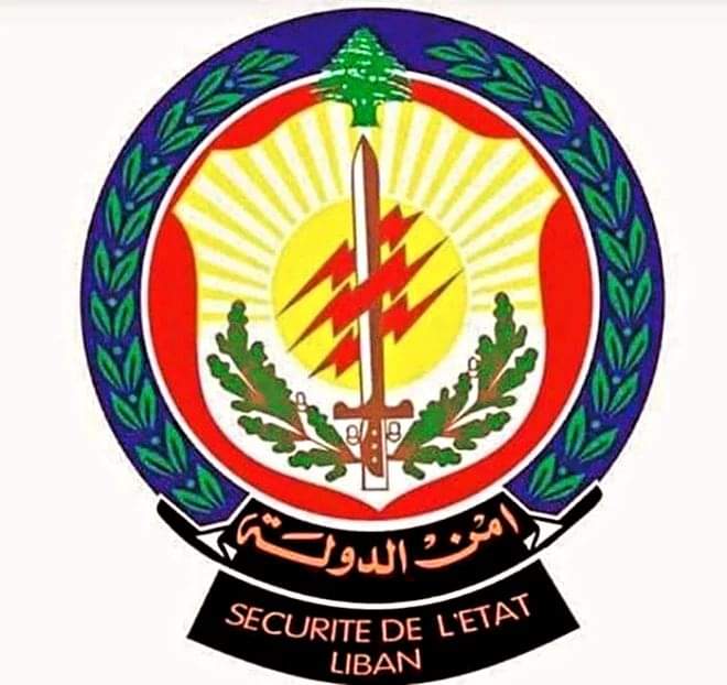 بيان لأمن الدولة يتعلق بفرار داني الرشيد: هذه تفاصيله