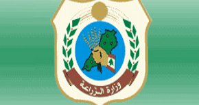 الزراعة ردا  جبور: نحرص على العلاقة الاخوية بين لبنان والاشقاء العرب وخصوصا مصر