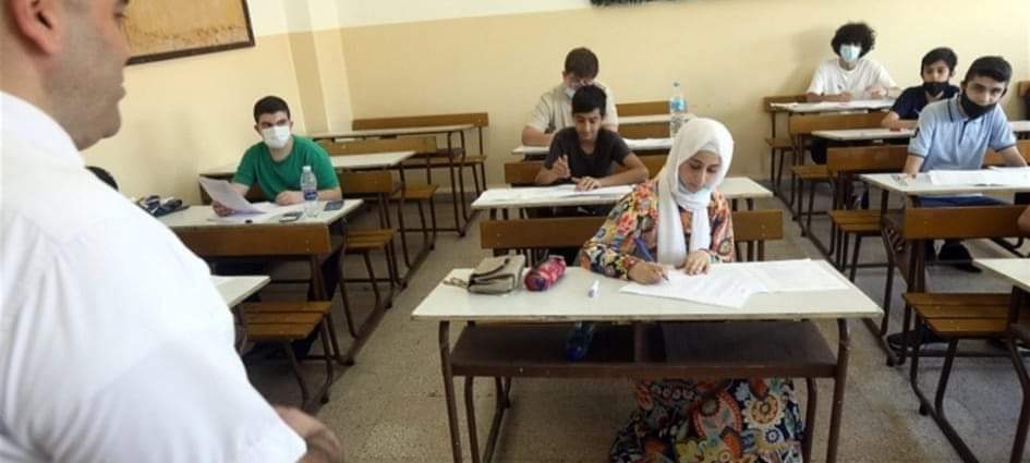خبرٌ عاجل عن الإمتحانات الرسمية.. ما الجديد؟