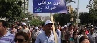 أرقام صادمة في الإدارات العامّة: شغور غير مسبوق