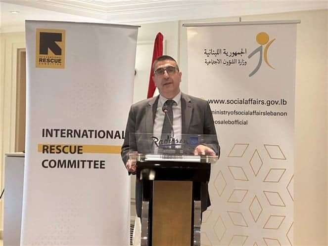 وزارة الشؤون أطلقت المعايير الوطنية لدور الحضانة بالشراكة مع "لجنة الإنقاذ الدولية" الحجار: ستسمح للوزارة بدعم المجتمعات المحلية من خلال توفير خدمات ذي جودة