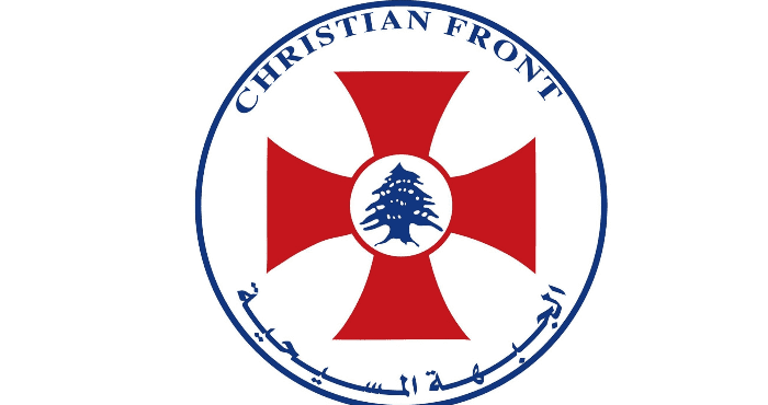 "الجبهة المسيحية": لا لمليارات تلغي الكيان والهوية