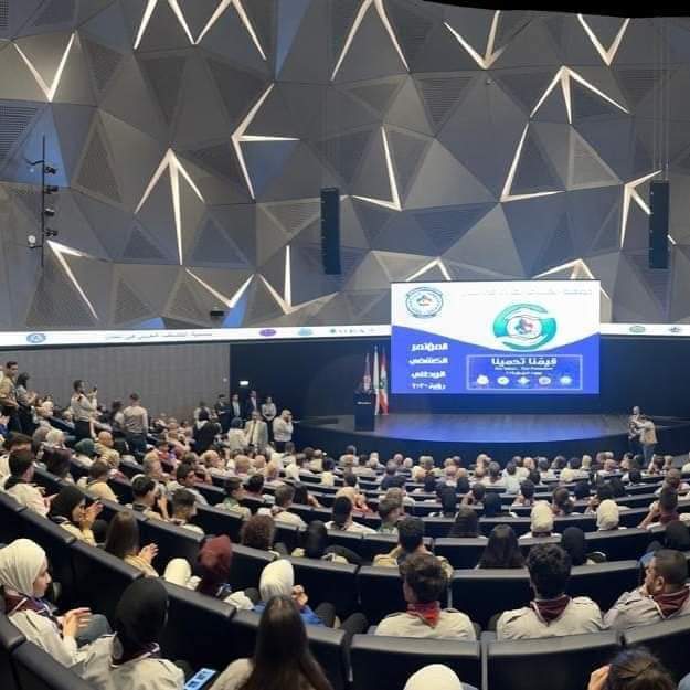 الموتمر الوطني لجمعية الكشاف العربي