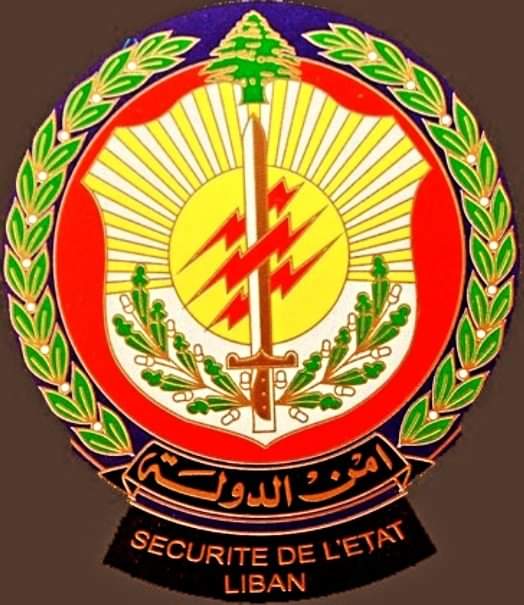 عمليّة "نصب" تتحضّر: إليكم التفاصيل