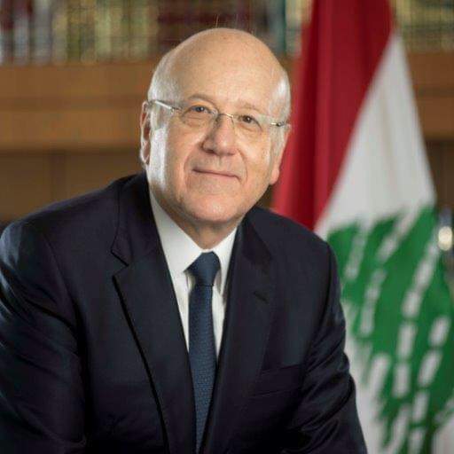 ميقاتي إنجازات مع وزارة التربية