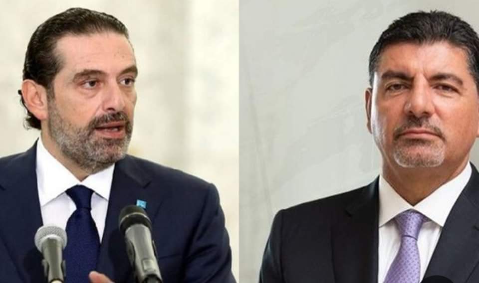 حركة بهاء الحريري تصطدم بحقول كبيرة