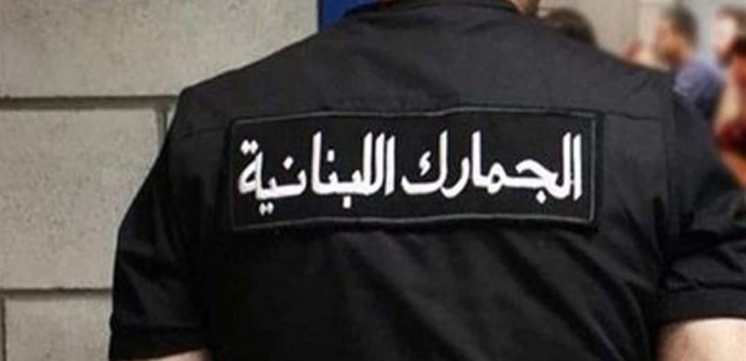 هذا ما فعله مسؤول في "الجمارك" عند الحدود!