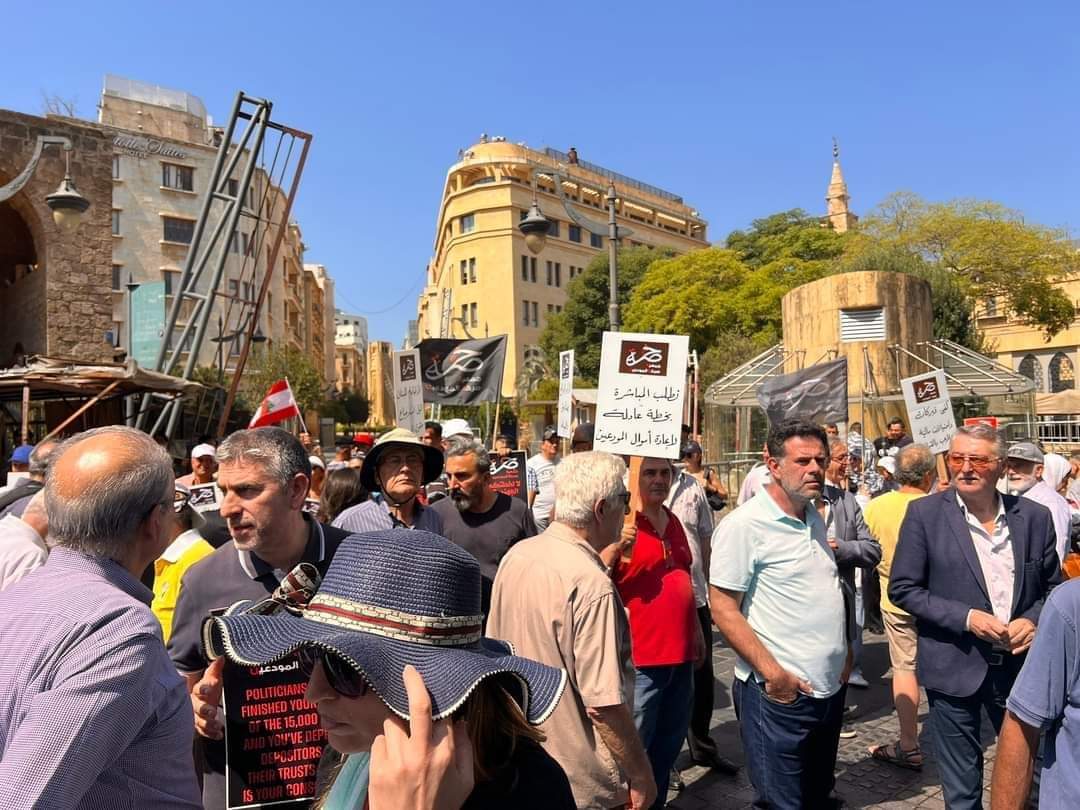 وقفة احتجاجبة لجمعية “صرخة المودعين أمام مجلس النواب