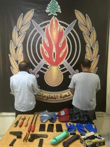 عصابة محترفة نفّذت العديد من عمليات السرقة ضمن محافظتي بيروت وجبل لبنان، وشعبة المعلومات تكشف هويات أفرادها وتوقف اثنين منهم