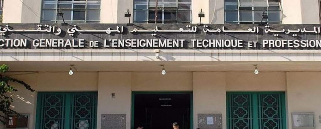 بيان هام من مديرية “المهني”.