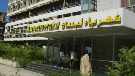 كهرباء_لبنان أوقفت مجموعة إنتاجية في معمل