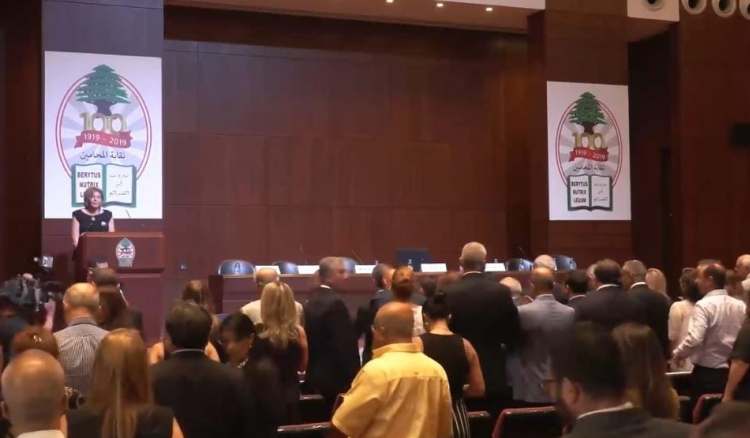 مكتب الادعاء في نقابة المحامين احيا الذكرى الرابعة لتفجير مرفأ بيروت