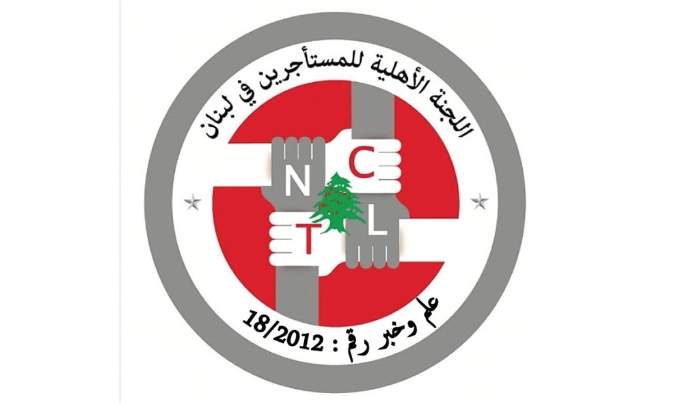 لجنة الدفاع عن حقوق المستأجرين: سنواصل تحركاتنا لإلغاء القانون الأسود