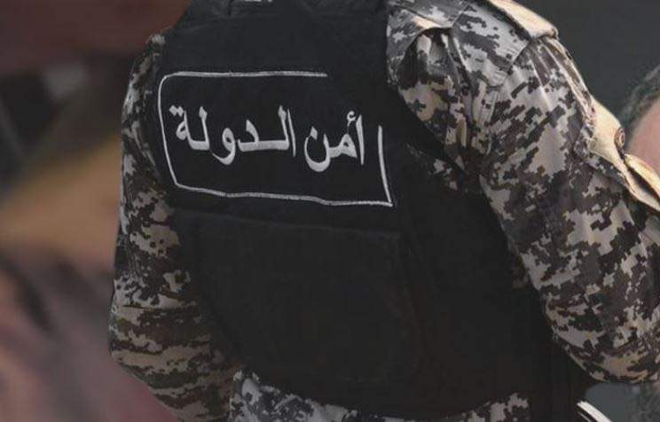 عملية بيع عقار بملايين الدولارات يفشلها أمن الدولة