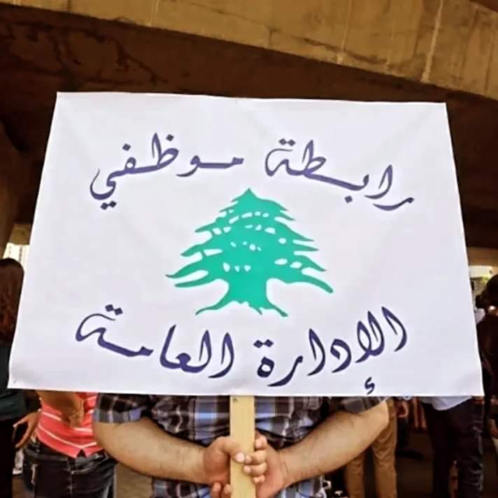 نوال نصر: الرابطة تجهز لتحرك مقبل