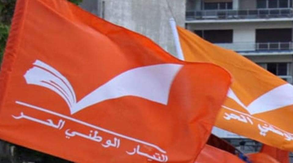 سليم عون: "التيار" خسر... ولكن