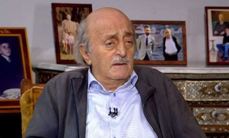 جنبلاط: على حزب الله ان يدرس وسائل الرد بتروي والحرب مفتوحة