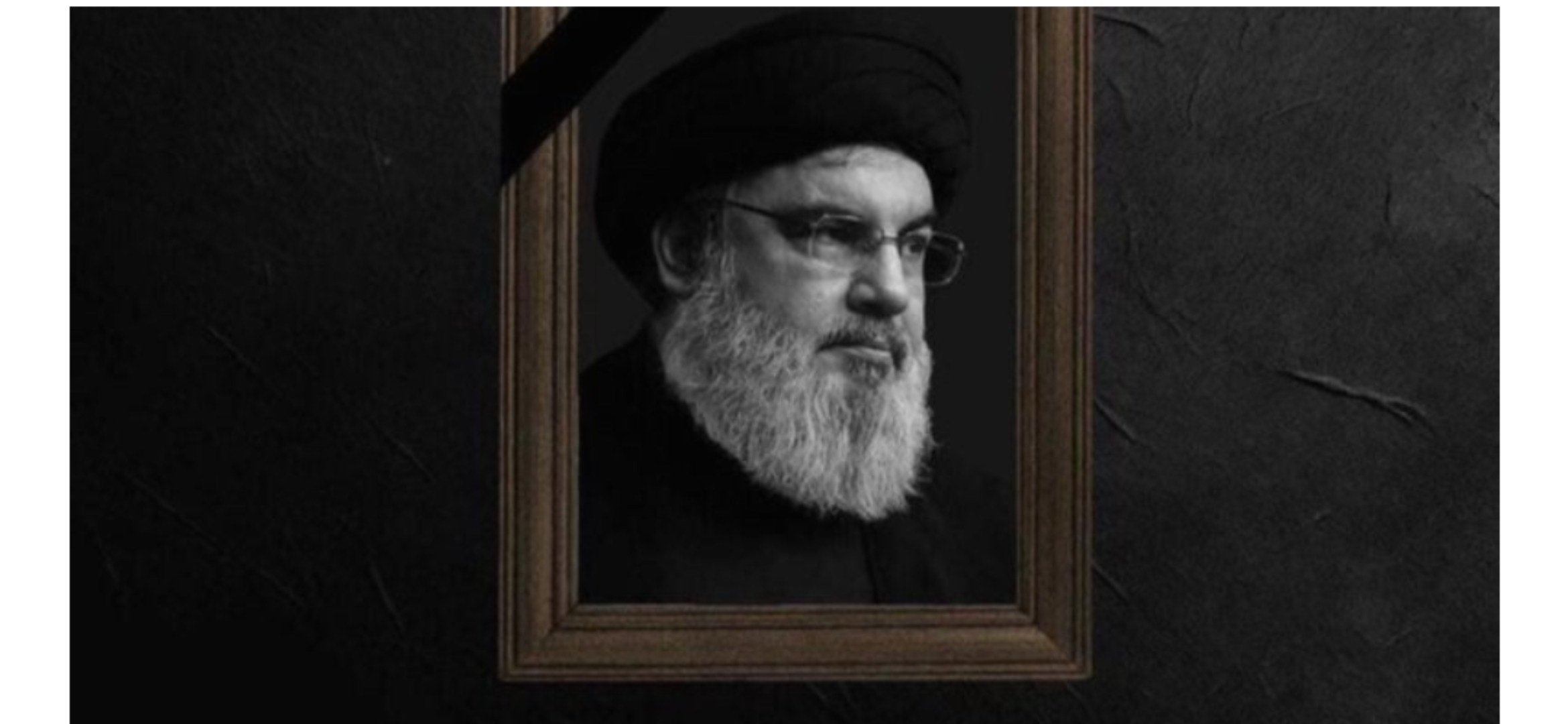 استشهاد الامين العام لحزب الله السيد حسن نصر الله رحمه الله