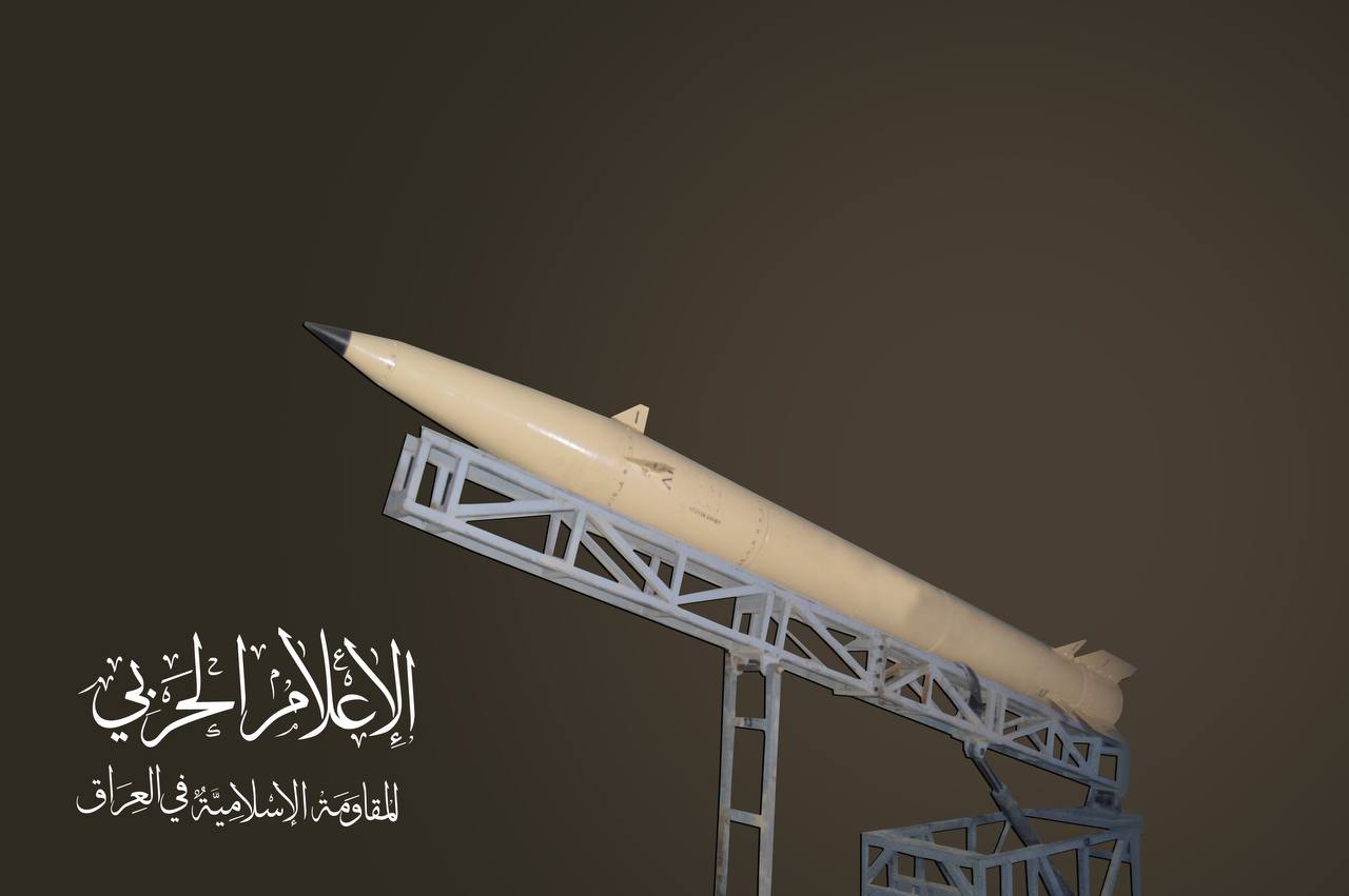 المقاومة الاسلامية في العراق تعلن ضرب 5 أهداف في وسط وشمال الكيان