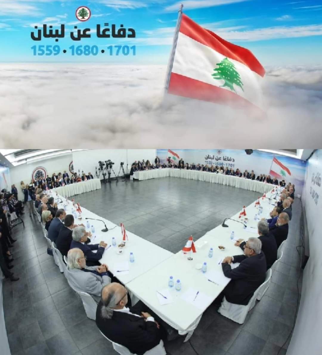 غياب سياسي بارز في مؤتمر معراب: القوات اللبنانية تستعرض مواقفها