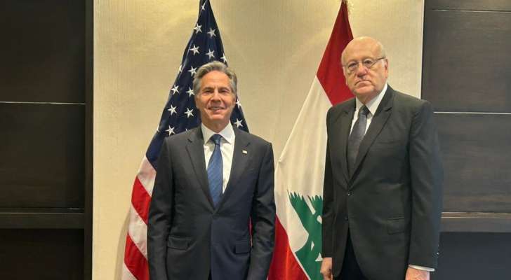 ميقاتي التقى بلينكن: ملتزمون بالـ1701 كما هو دون تعديل والاولوية لوقف اطلاق النار وردع العدوان الاسرائيلي