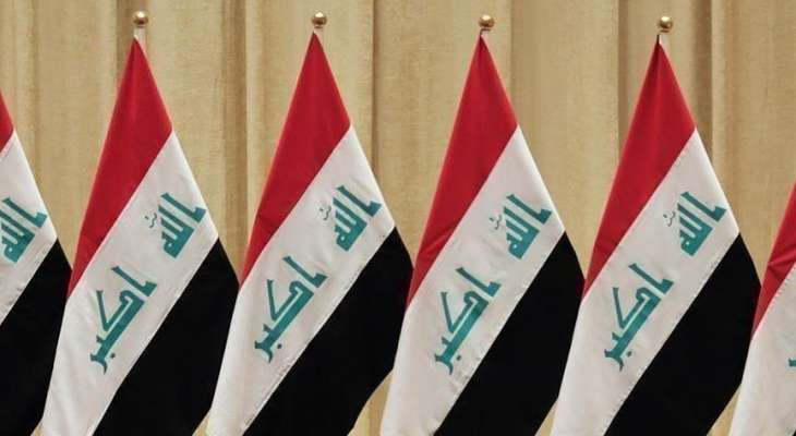 الحكومة العراقية: ندين بأشد العبارات العدوان الصهيوني على إيران ونجدد تضامننا ووقوفنا معها