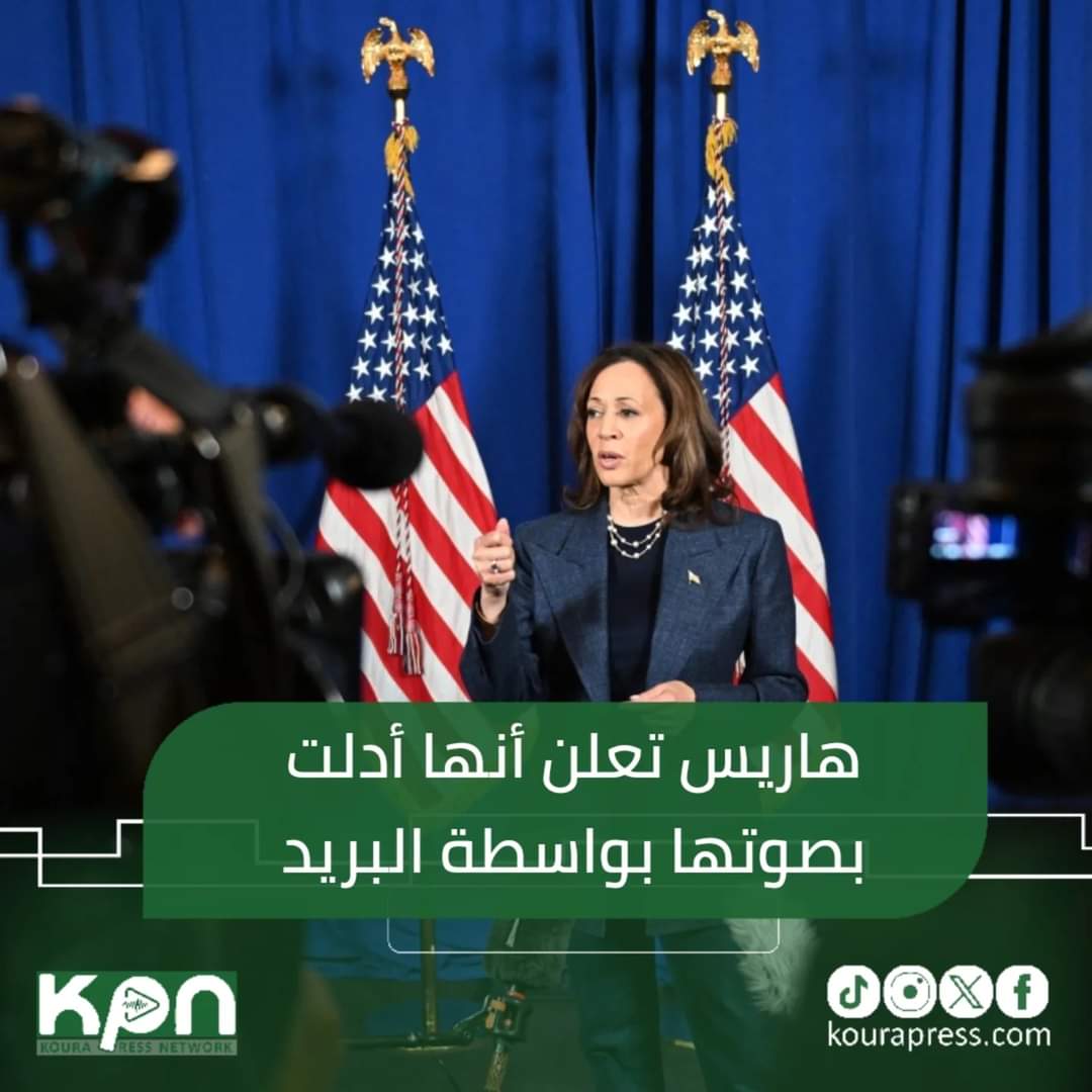 أثار استطلاع جديد للرأي صدمة بين مراقبي الانتخابات الأمريكية،