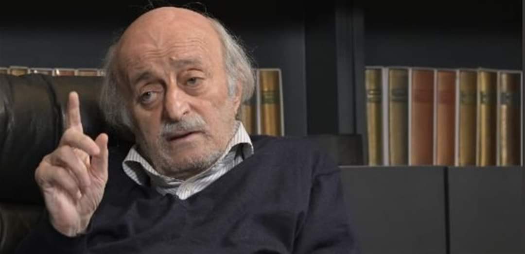 بقول النائب السابق وليد جنبلاط في حديث الى" النهار"