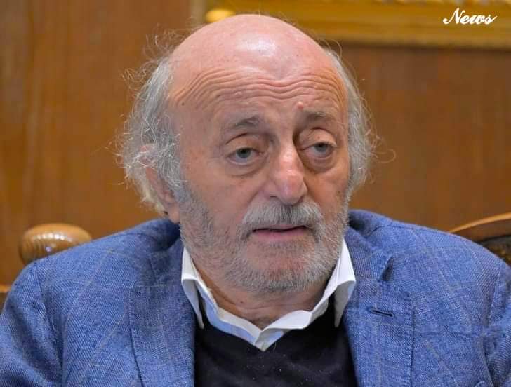 جنبلاط رفض لقاء مستشار خامــ.ـ ٠ـنئي : كفانا حروبا بالواسطة  