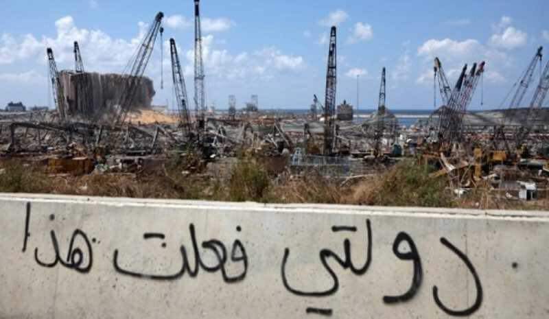 جمعية أهالي ضحايا المرفأ: لمتابعة التحقيق