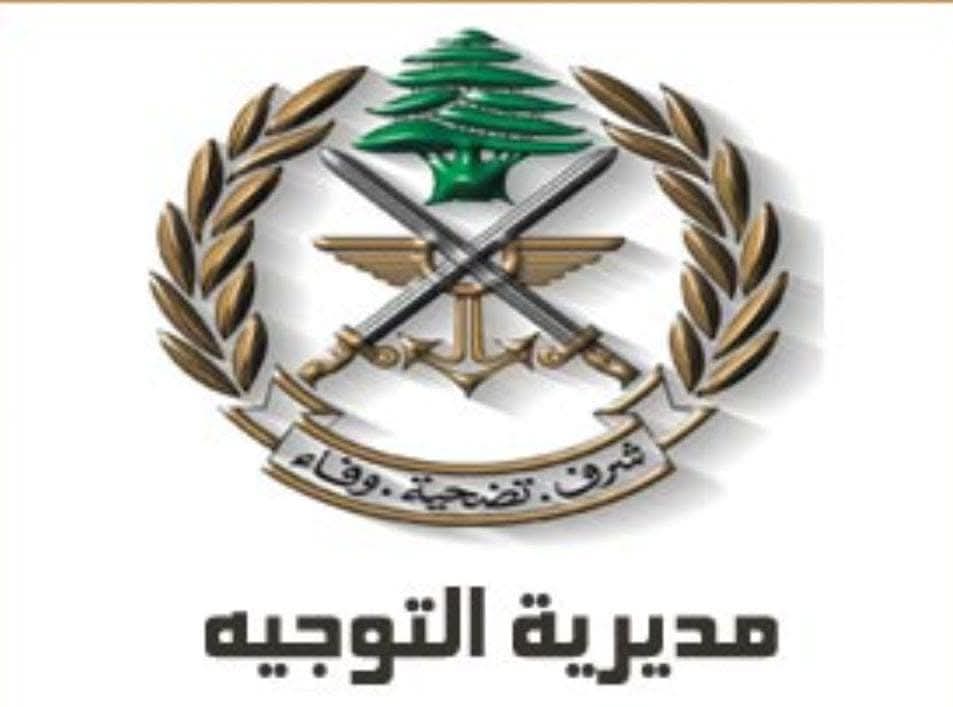 الجيش: تفجير ذخائر في مناطق عد