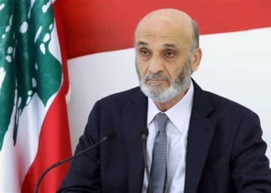هل يُعلن جعجع ترشّحه للرئاسةهل يُعلن جعجع ترشّحه للرئاسة